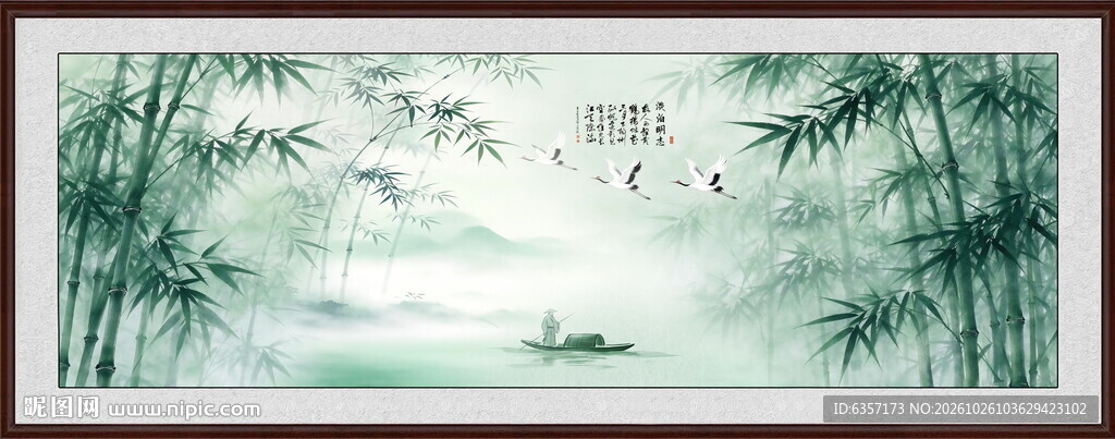 竹子背景