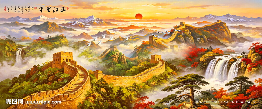千里江山图