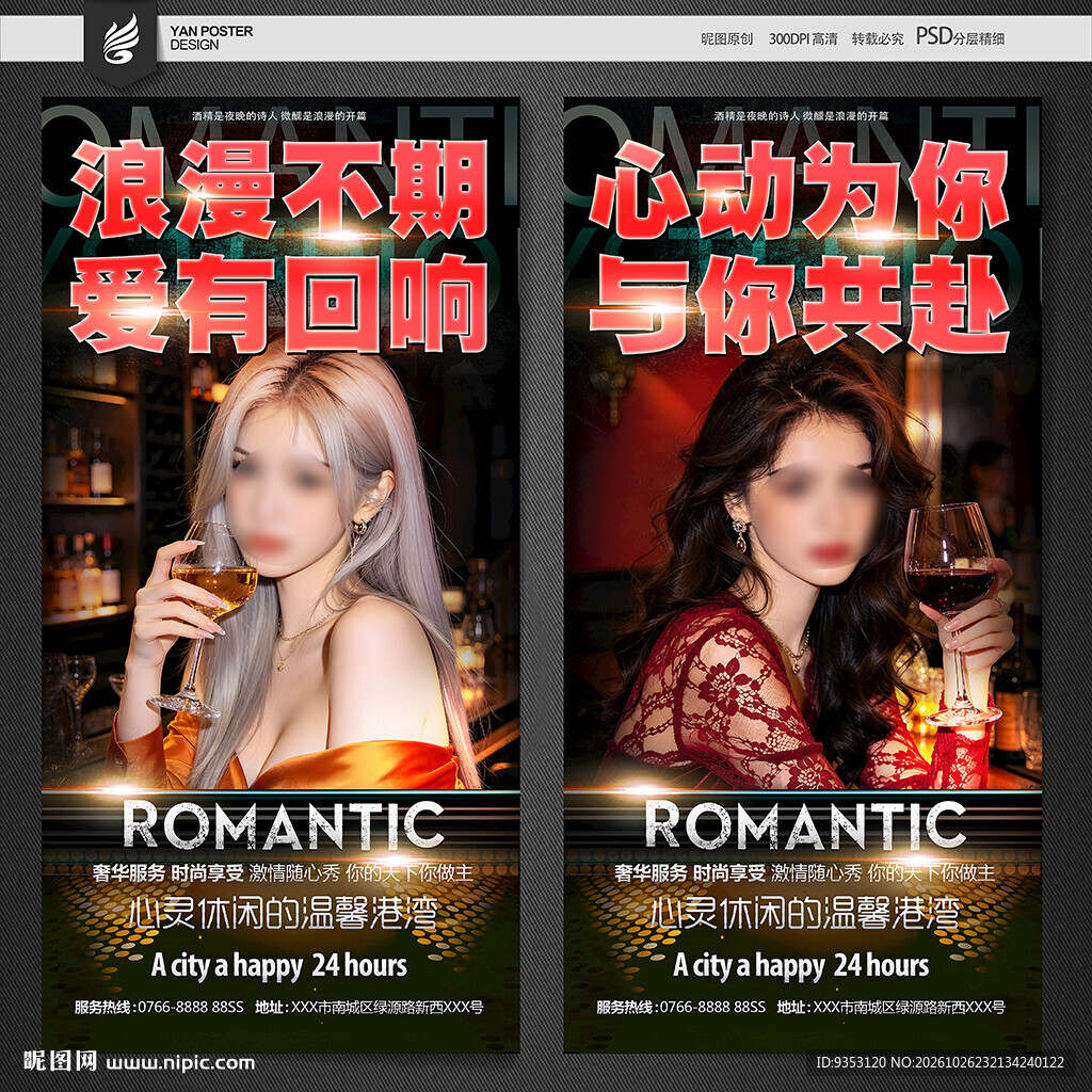 酒吧