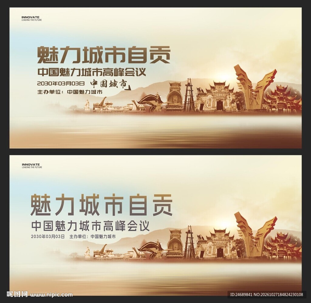 自贡  