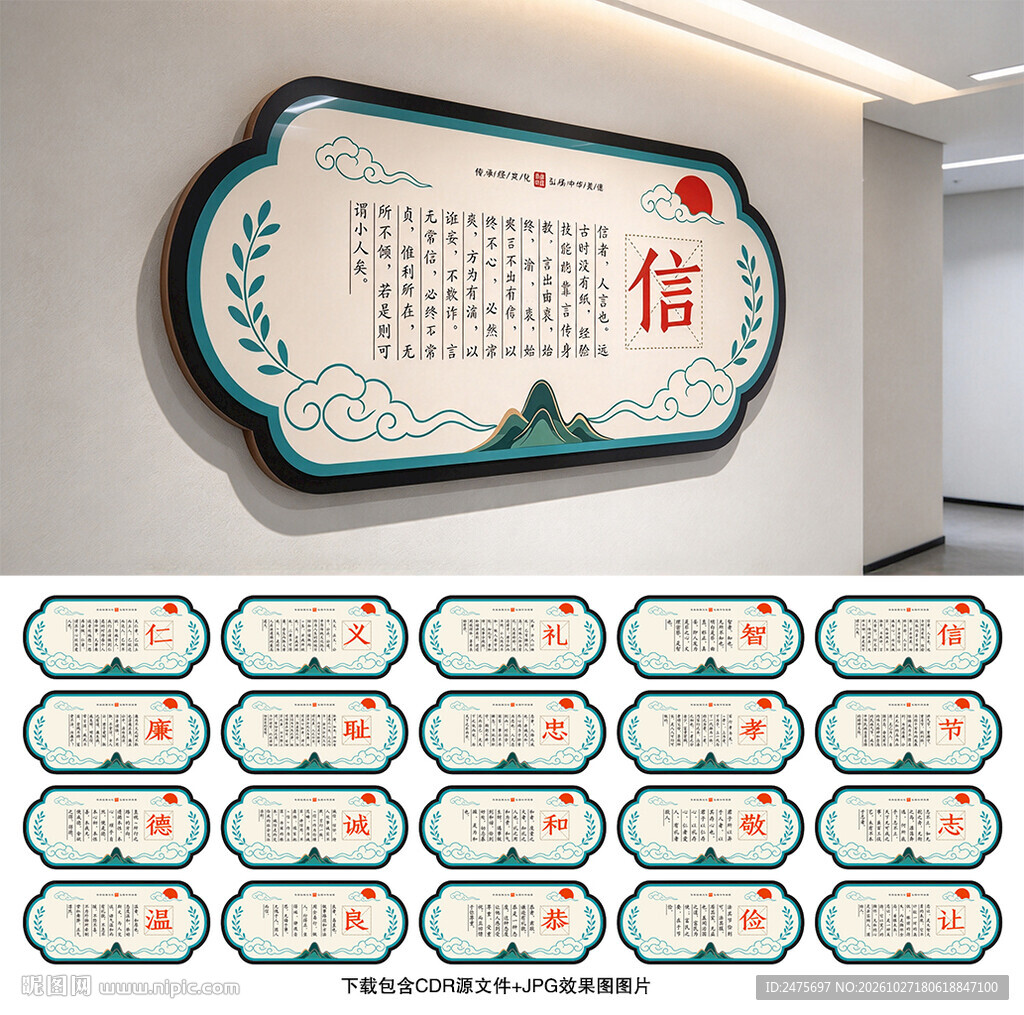 楼道文化