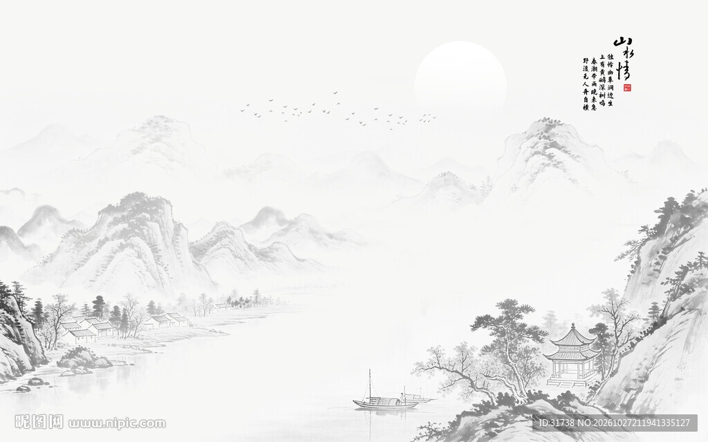 山水水墨国画山水情
