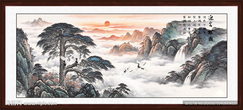 黄山迎客松