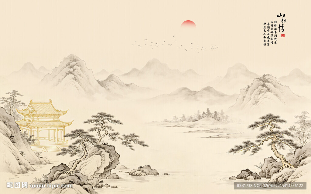中式水墨山水国画电视背景墙