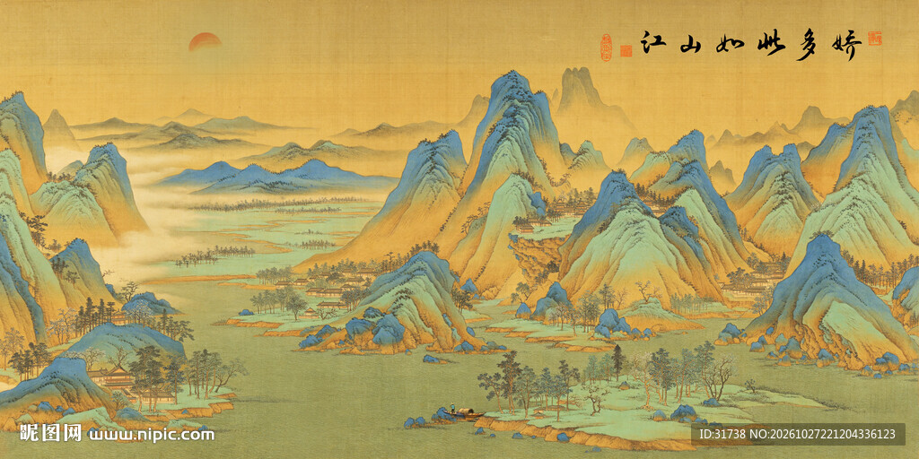 千里江山图装饰画