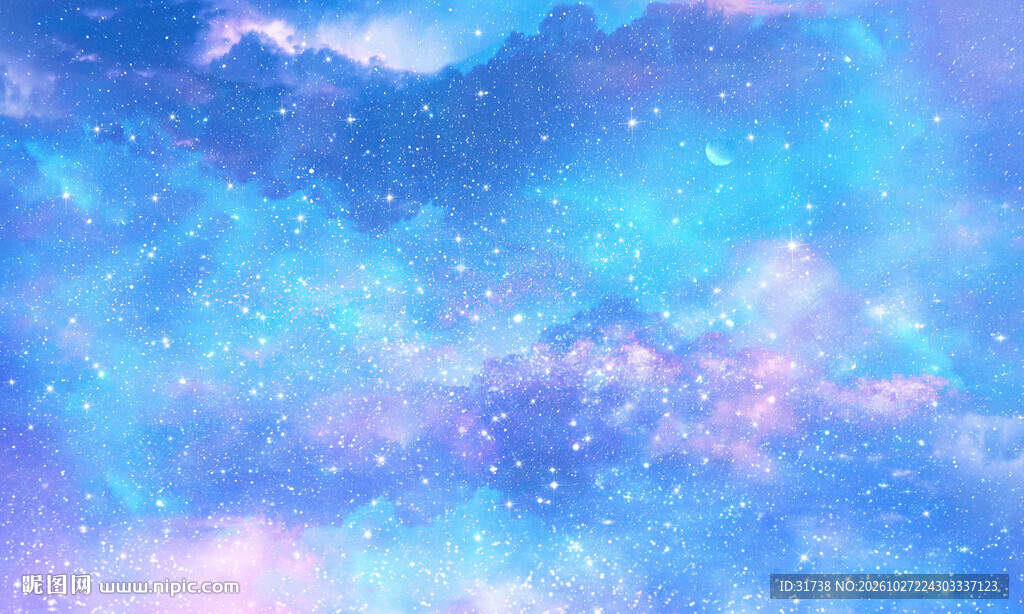 蓝色梦幻宇宙星空背景图