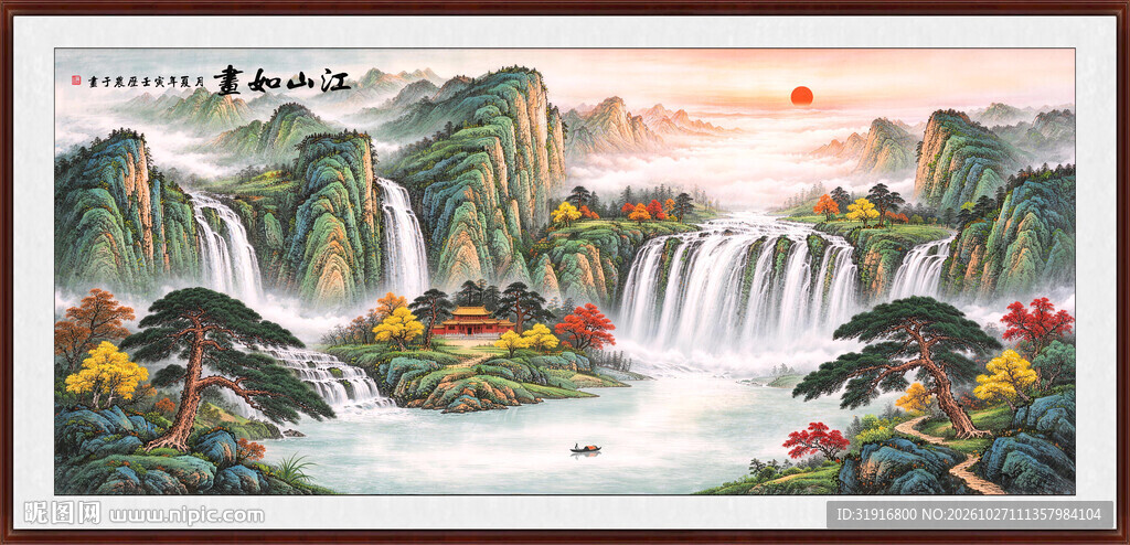 旭日东升山水国画