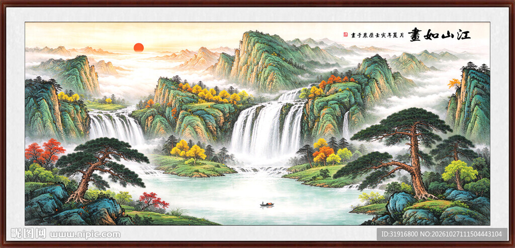 迎客松山水国画