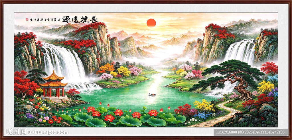 旭日东升聚宝盆山水画
