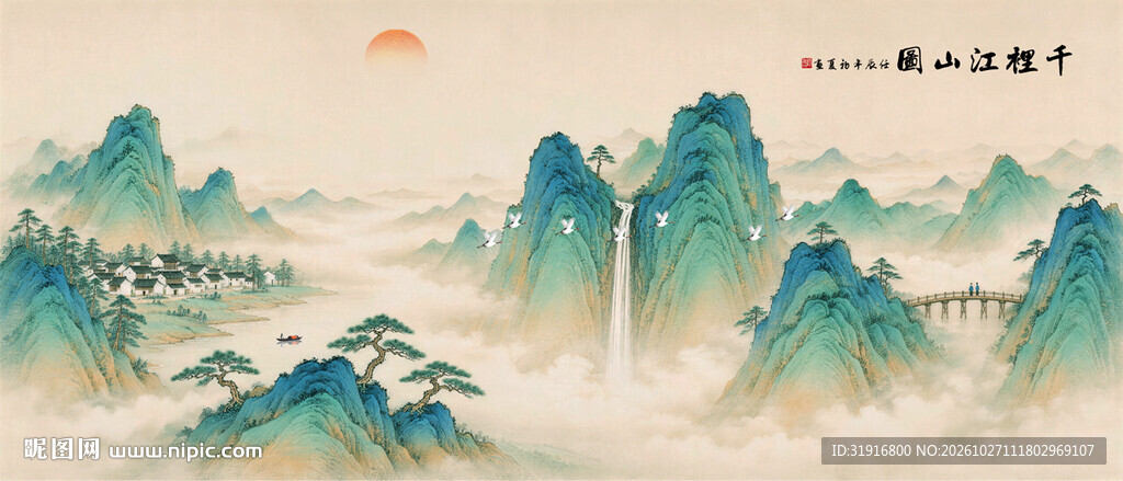 千里江山青绿山水插画