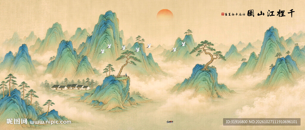 新中式青绿山水意境画