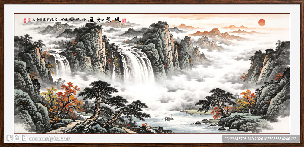 源远流长国画
