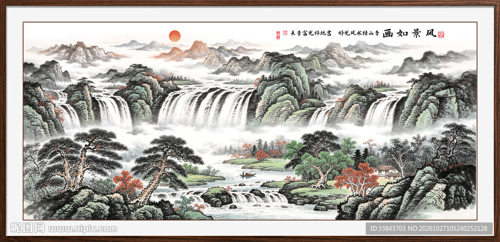 旭日东升国画