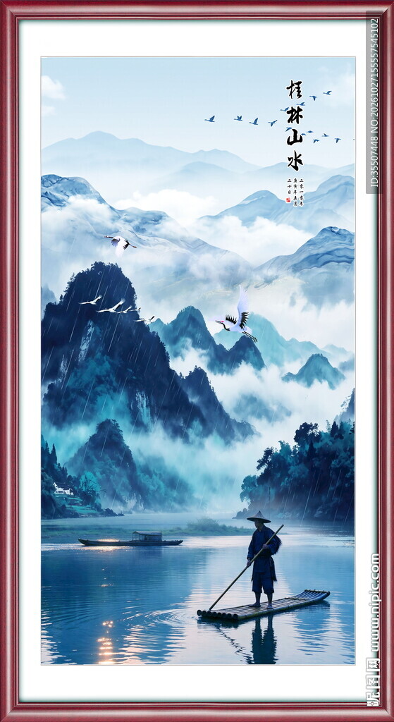 水墨山水画