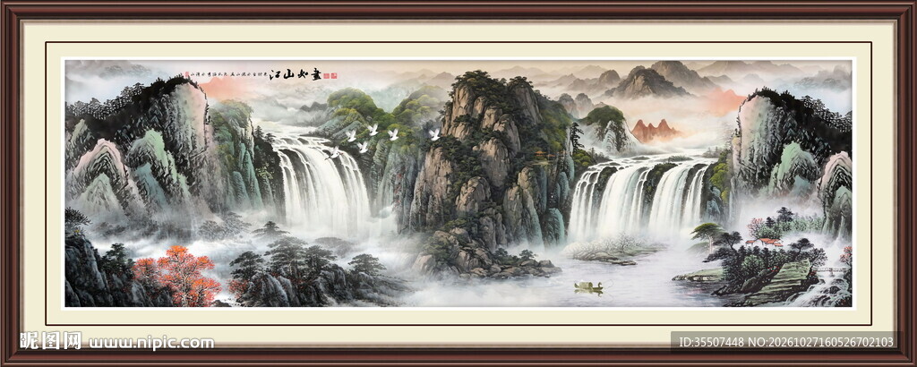 源远流长