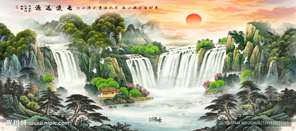 客厅山水画