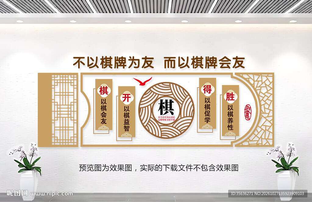社区娱乐活动中心