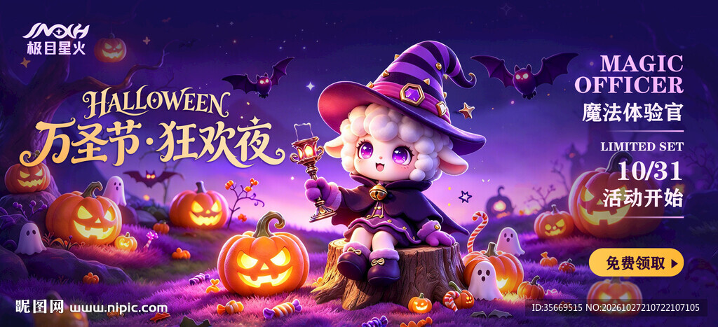 潮玩手办风万圣节南瓜灯蝙蝠幽灵