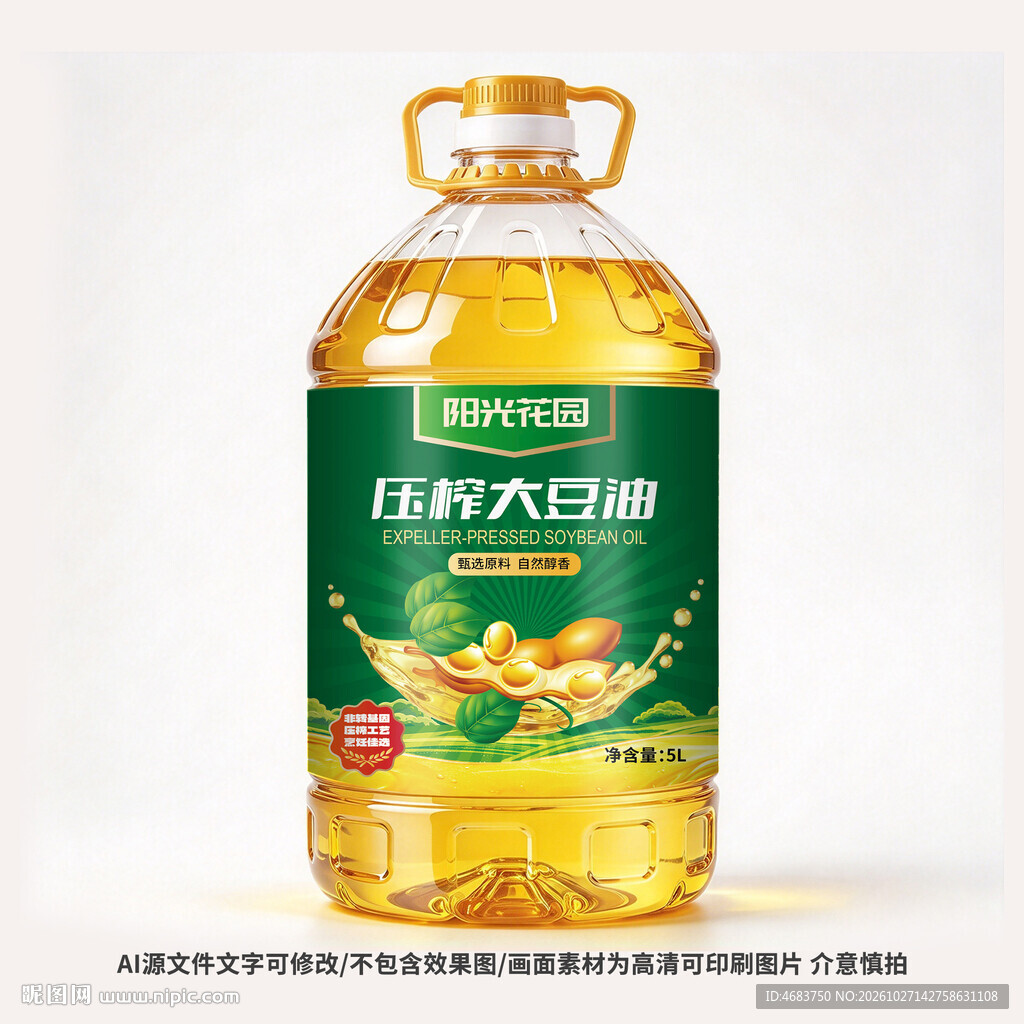 大豆油包装