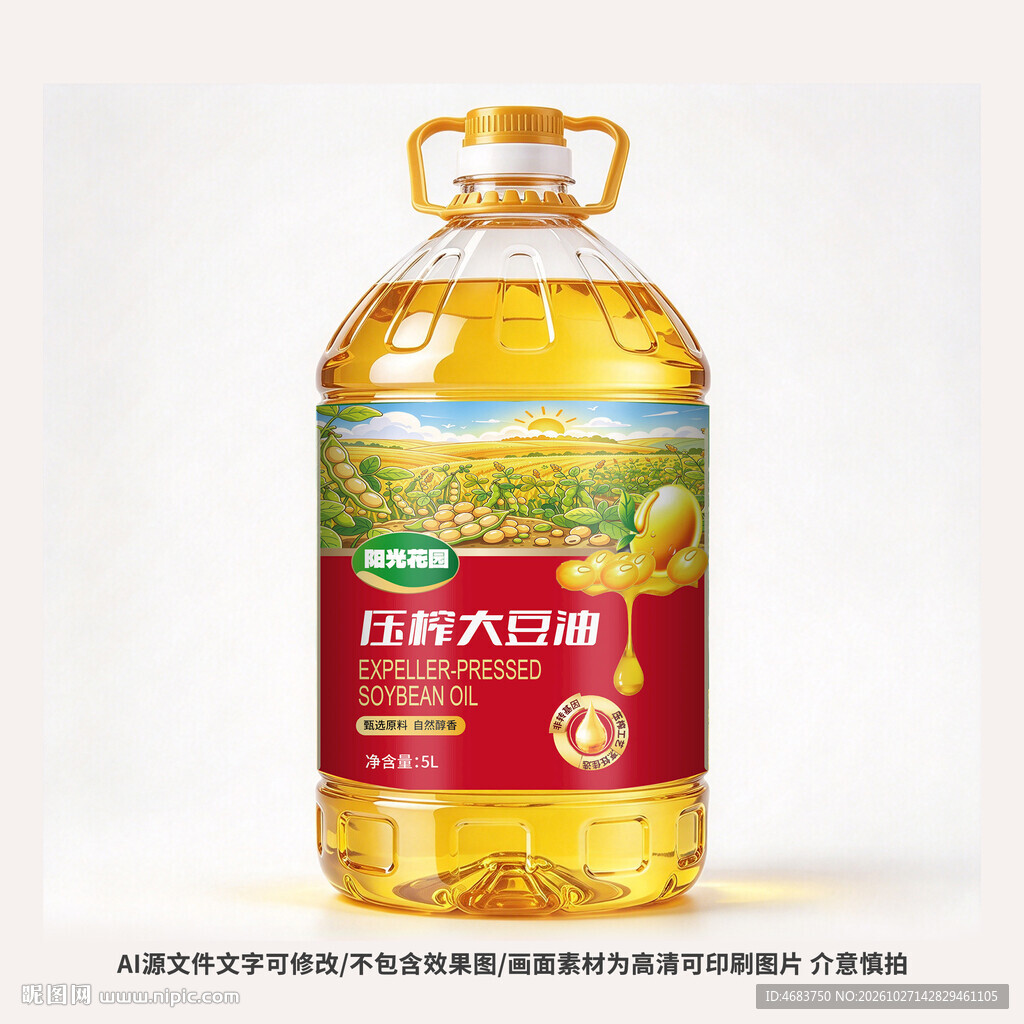 大豆油包装