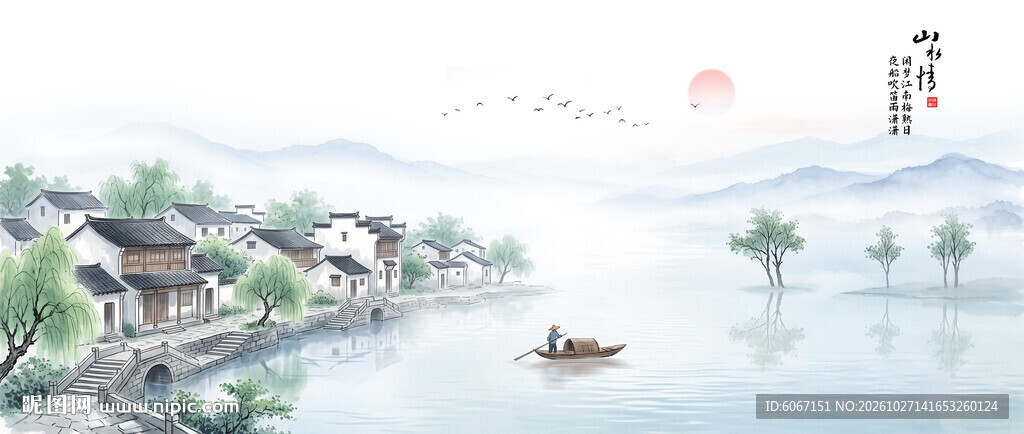 水墨江南挂画