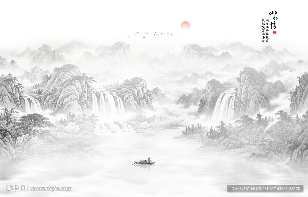 新中式国画山水画电视背景墙