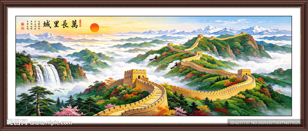高清油画长城