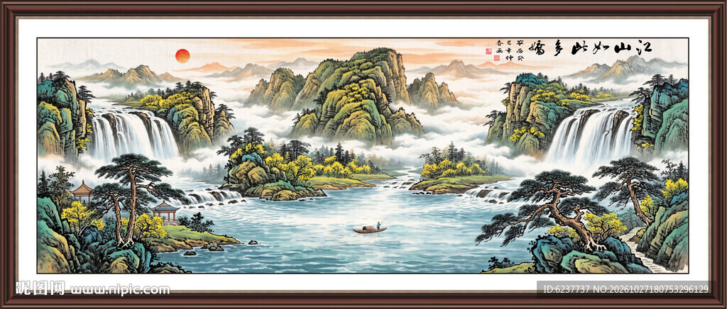 招财山水画