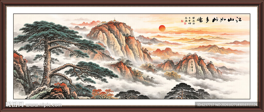 五岳独尊泰山日出