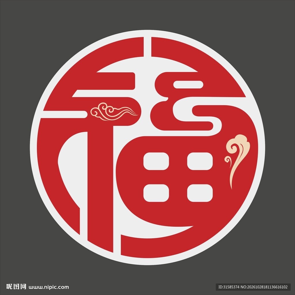 福