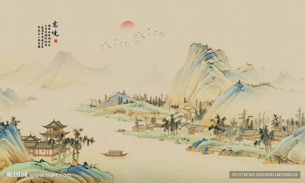 水墨山水