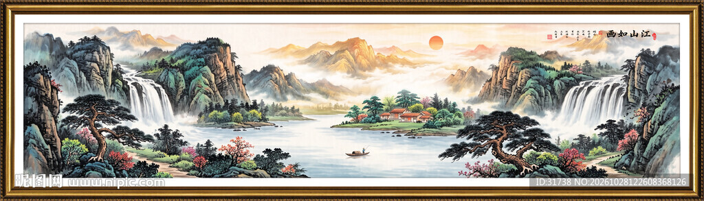 巨幅山水画