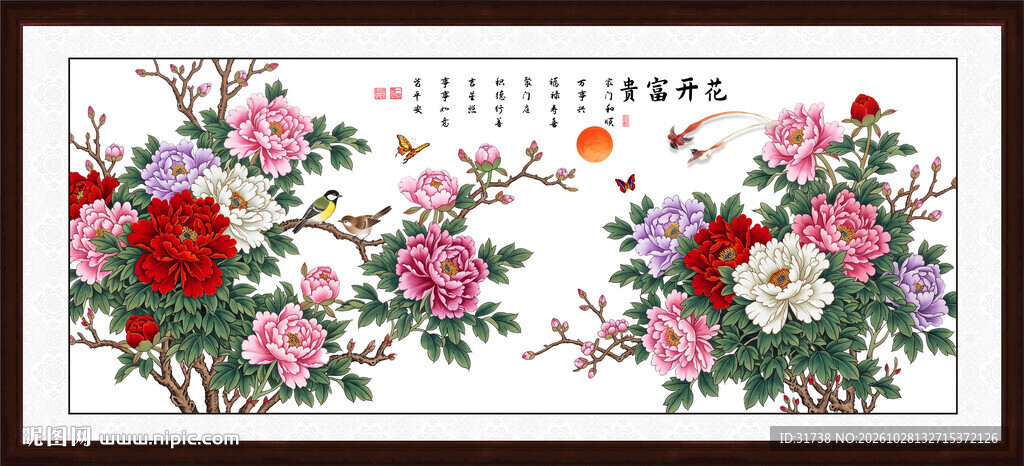 国画牡丹