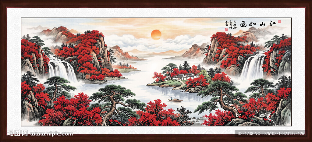 鸿运当头