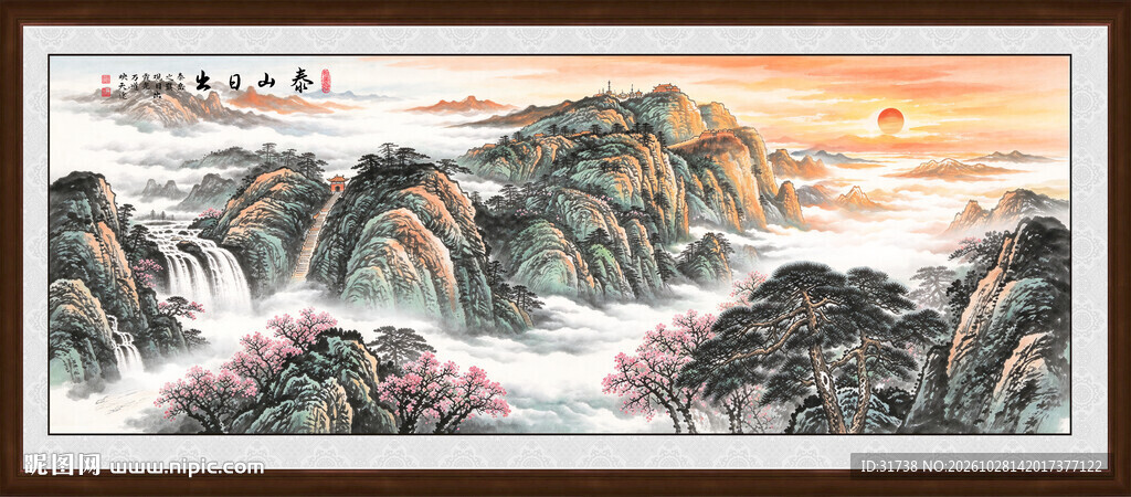 泰山日出
