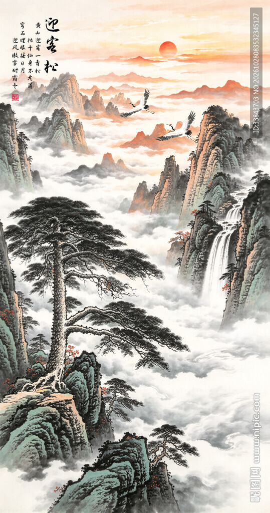 迎客松山水画壁画
