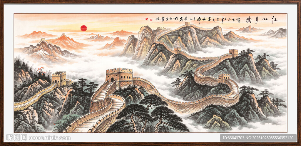 长城雄风