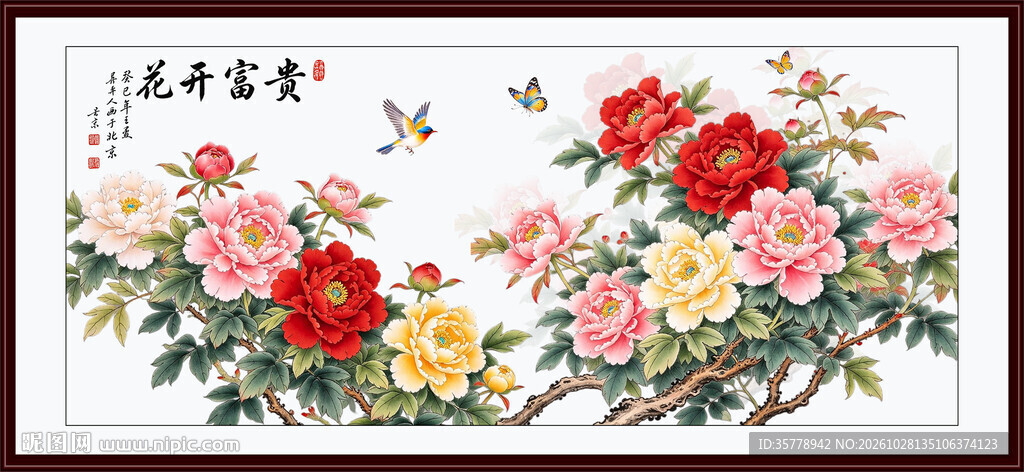 花开富贵国画牡丹