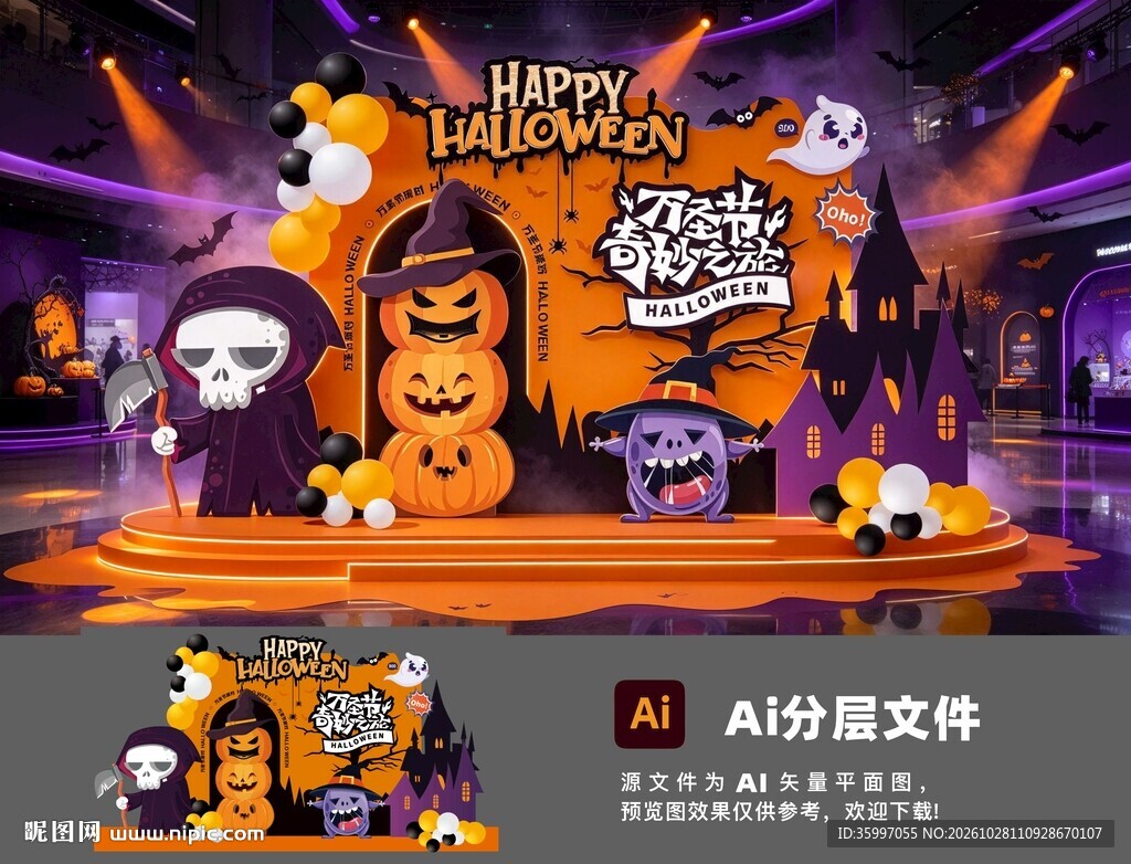 万圣节南瓜充气美陈拱门