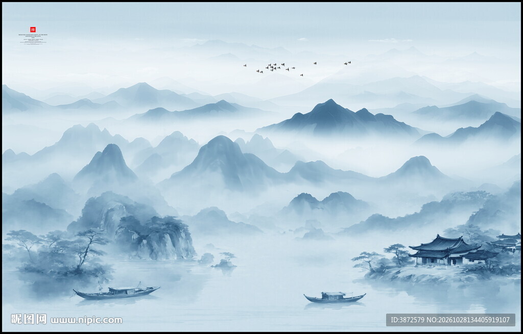 水墨山水画