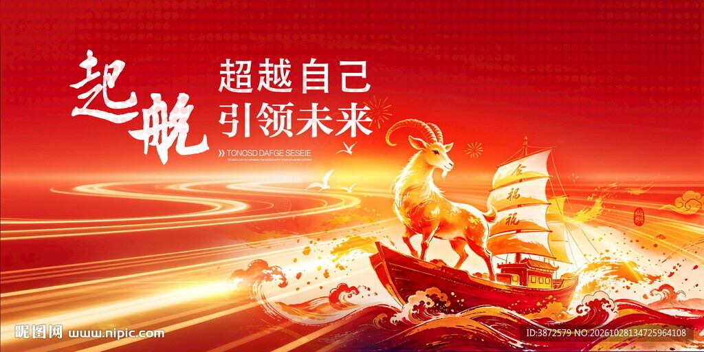 中国风水墨KV主视