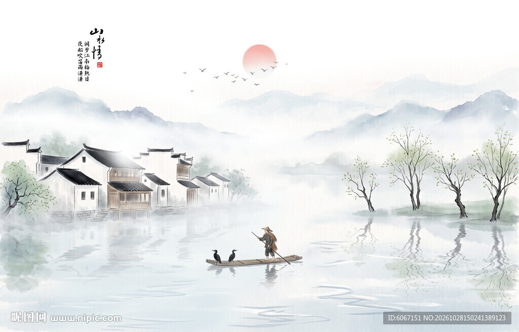 新中式屏风水墨山水情背景图