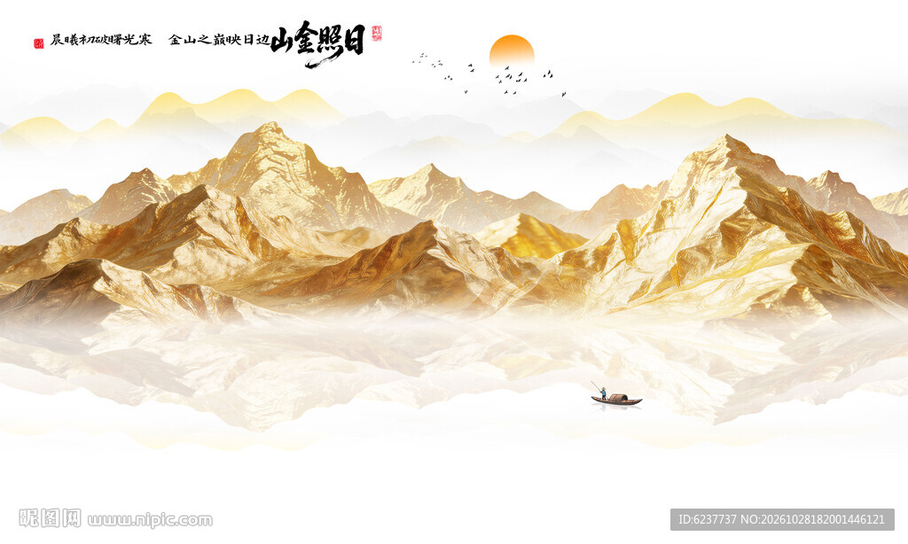 金箔金色山水画背景图
