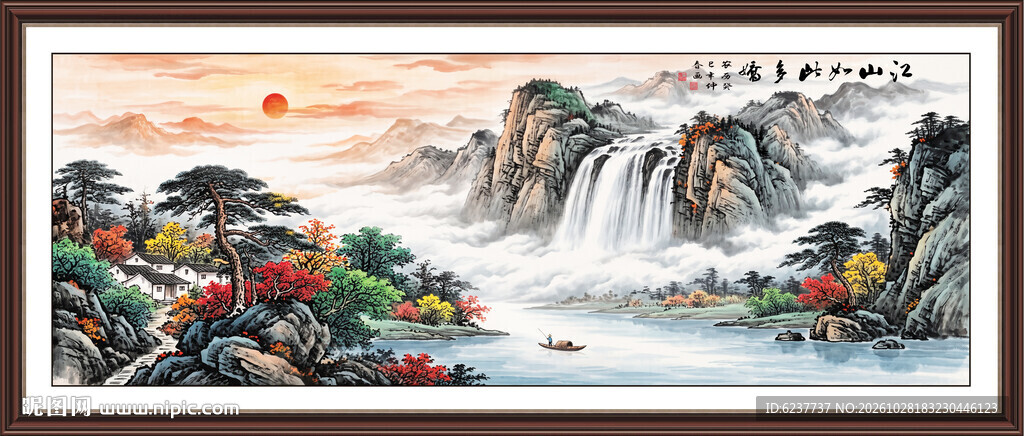 中堂山水风景装饰画