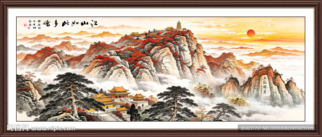 五岳独尊泰山日出