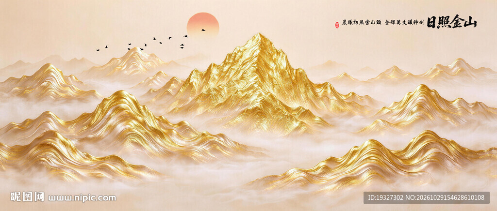 金箔金色山水画背景图