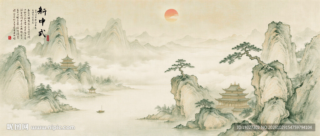 国风青绿山水古画