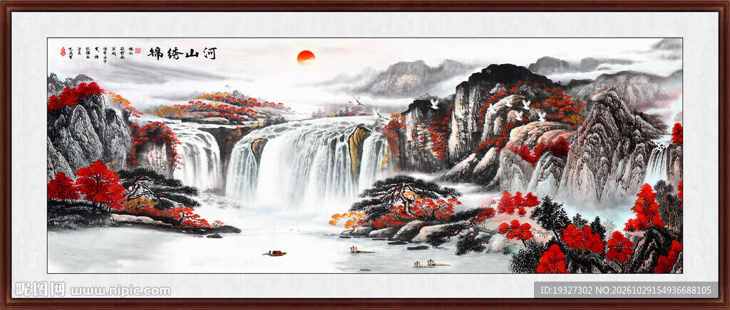 鸿运当头山水国画
