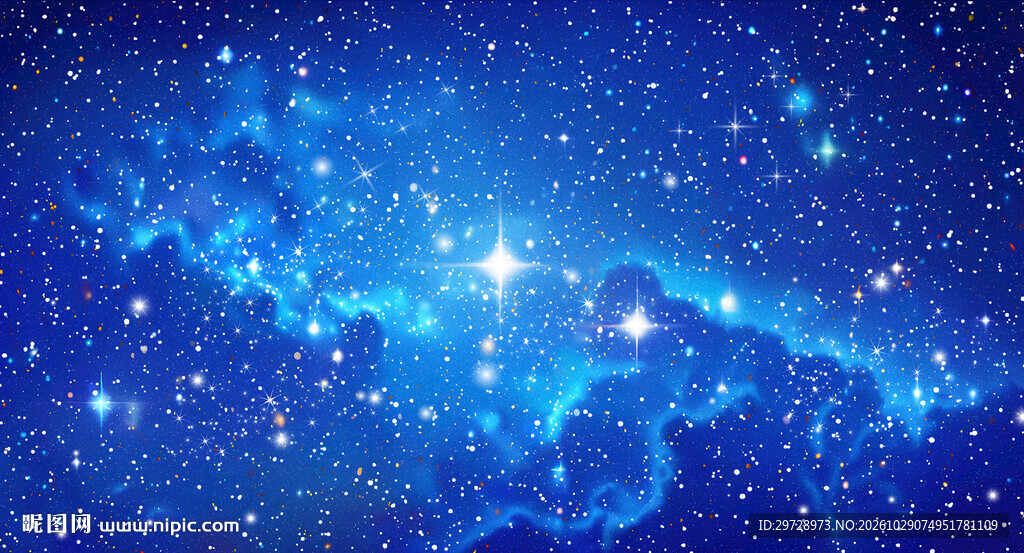蓝色梦幻星空星云