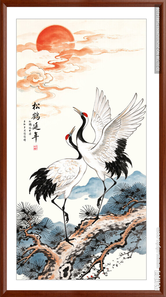 松鹤延年